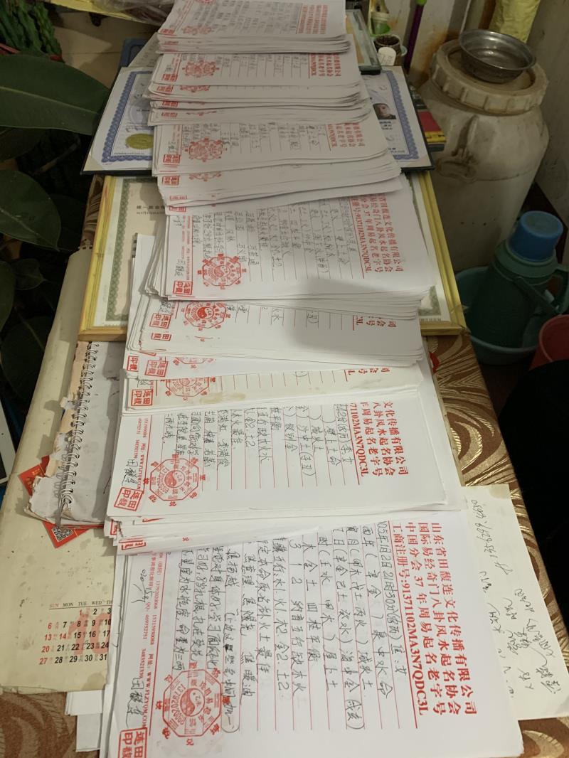 高平用案例说话 起名实力